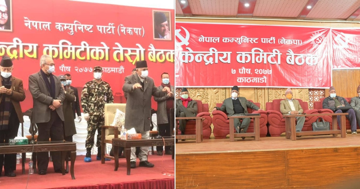 नेकपाका दुवै समूह शक्ति प्रदर्शनमा